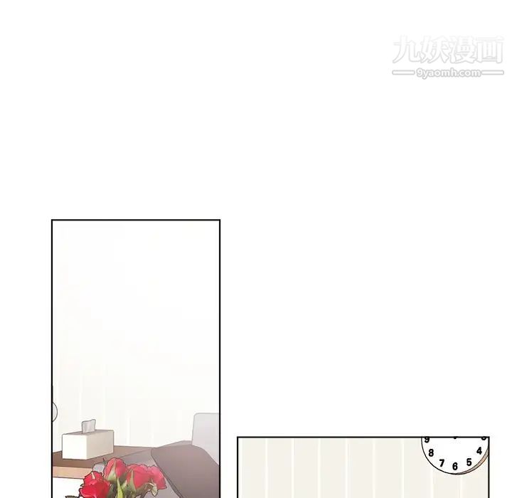 机器娃娃第24话