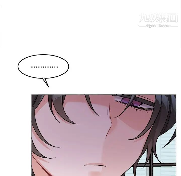 机器娃娃第24话