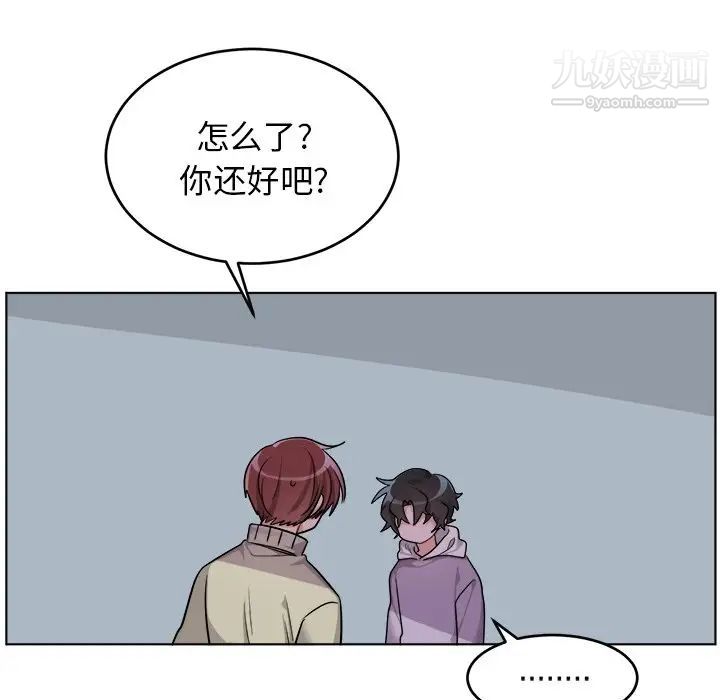 机器娃娃第24话