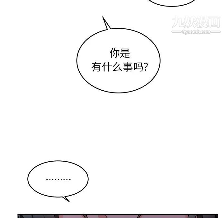 机器娃娃第24话