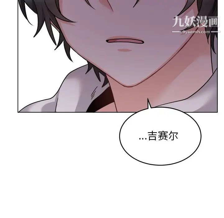 机器娃娃第24话