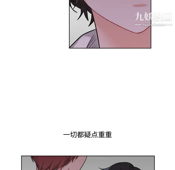 机器娃娃第25话