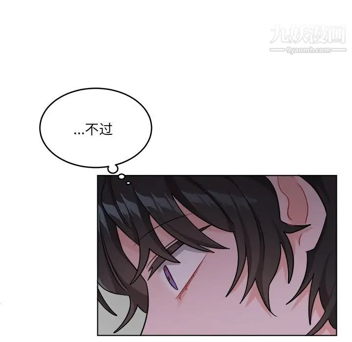 机器娃娃第25话