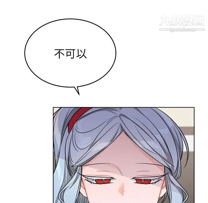 机器娃娃第25话