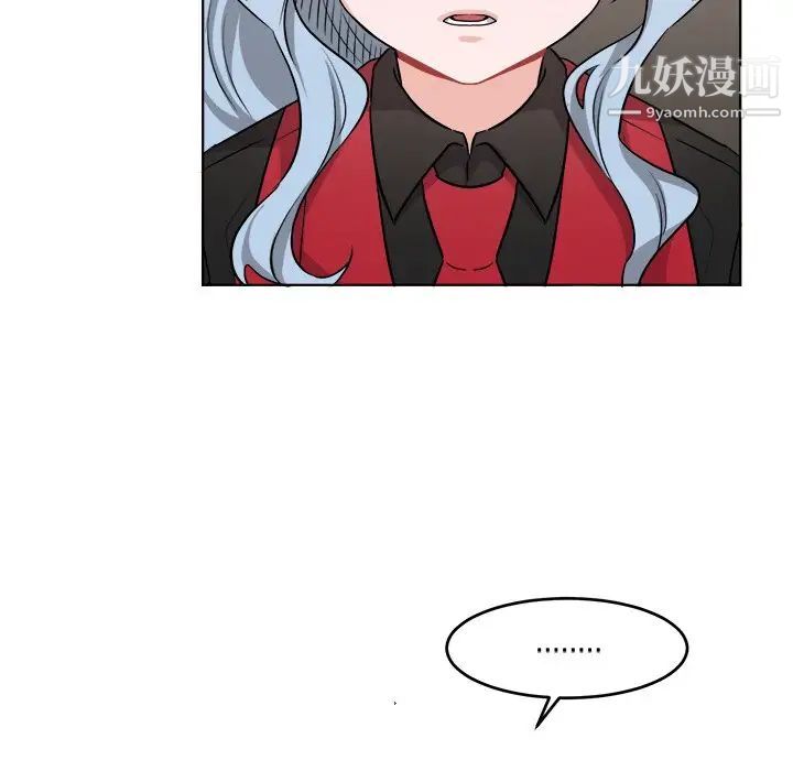 机器娃娃第25话