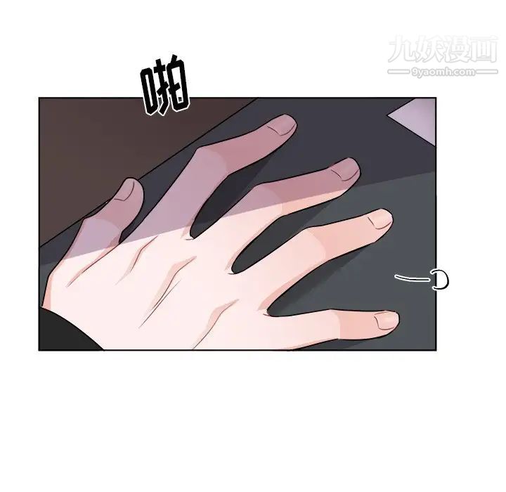 机器娃娃第25话