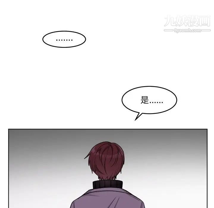 机器娃娃第25话