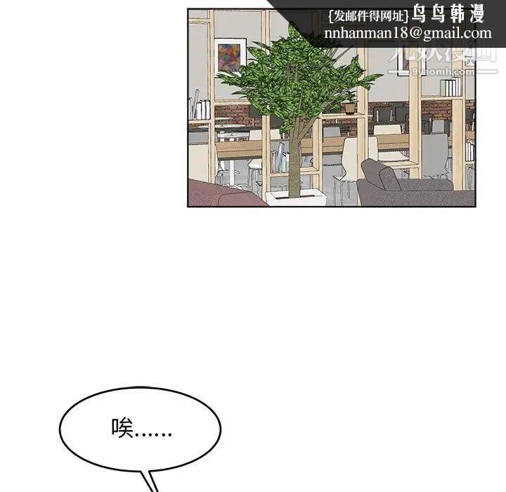 机器娃娃第25话