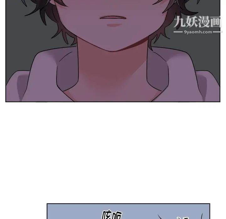 机器娃娃第25话