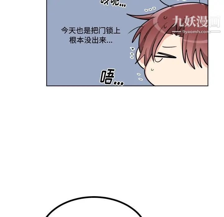 机器娃娃第25话