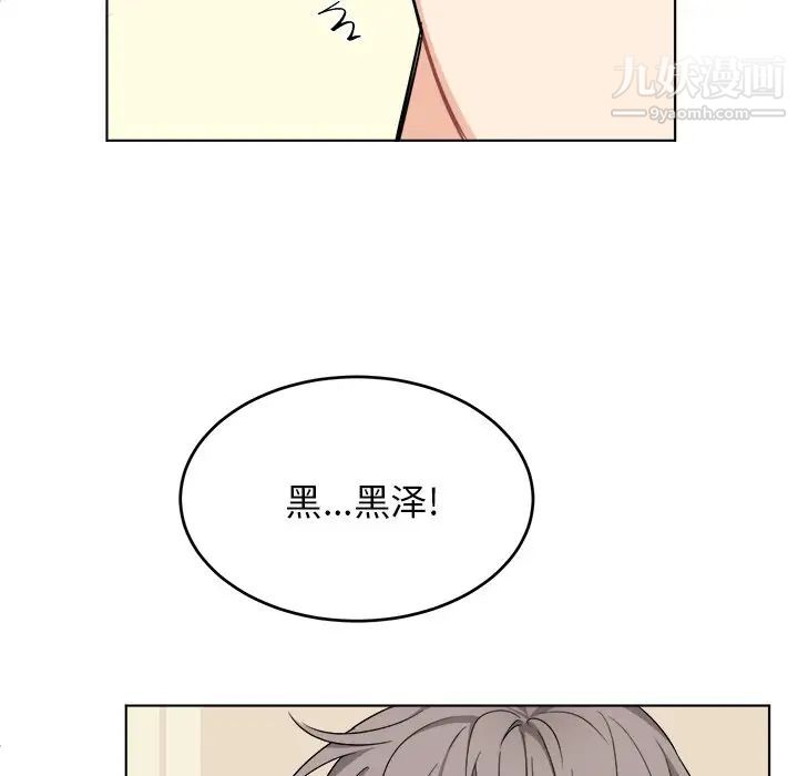 机器娃娃第25话