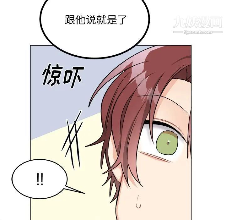 机器娃娃第25话