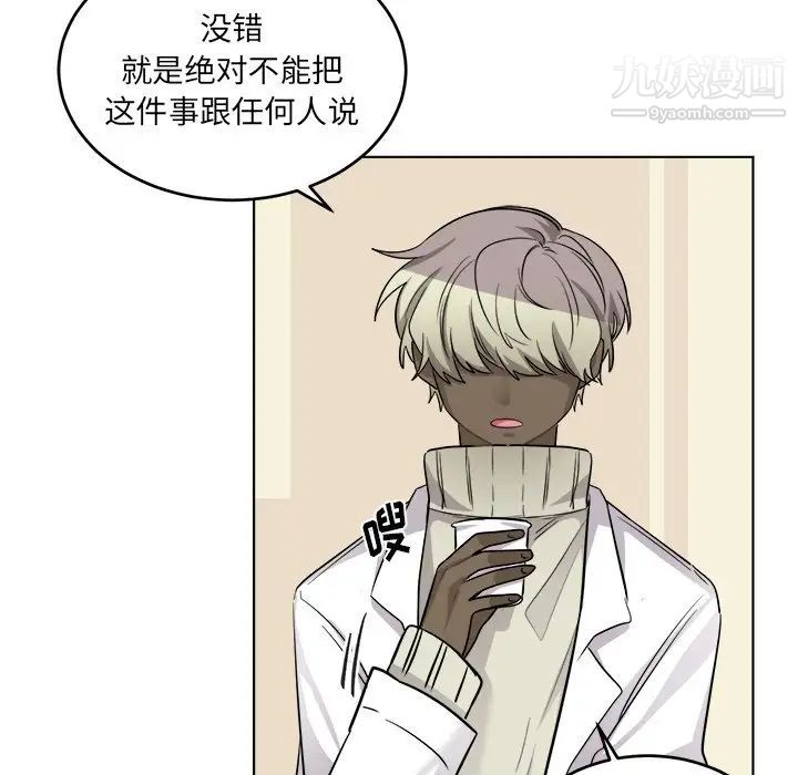 机器娃娃第25话