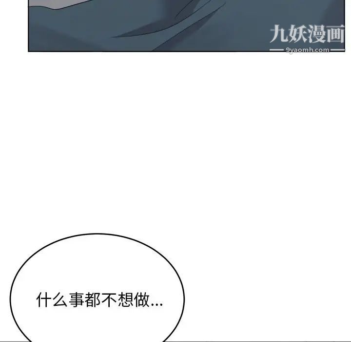 机器娃娃第25话