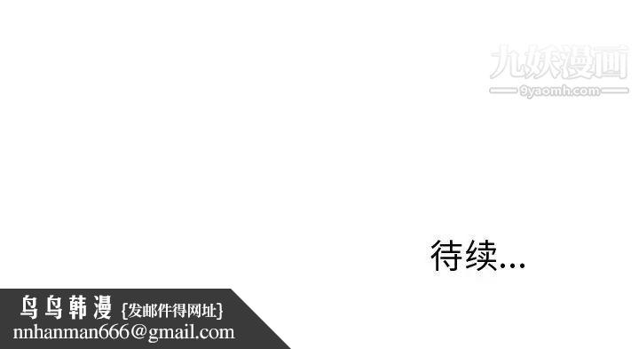 机器娃娃第25话