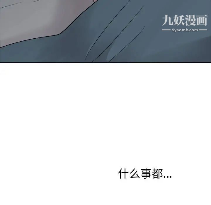 机器娃娃第25话