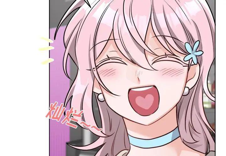 机器娃娃第26话