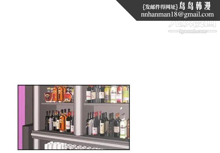 机器娃娃第26话