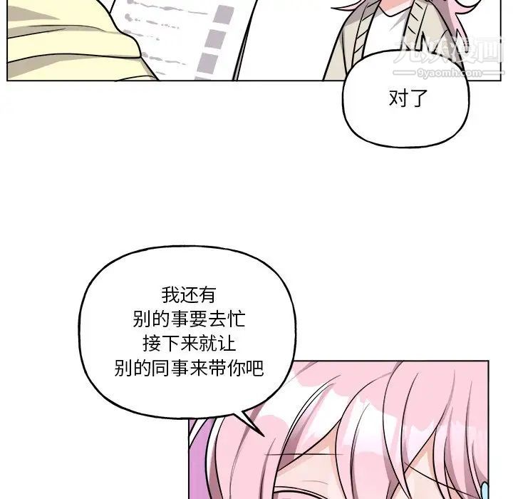 机器娃娃第26话