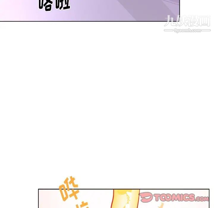 机器娃娃第26话