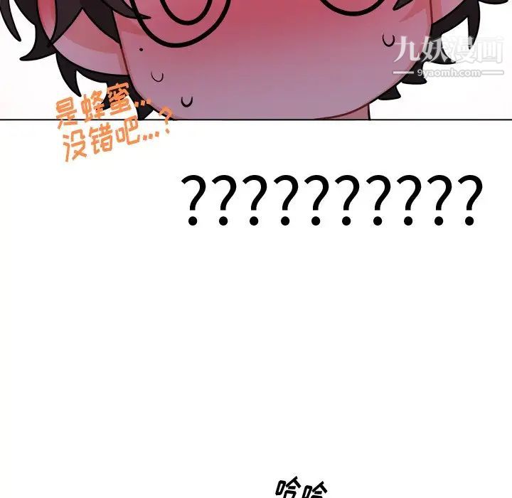 机器娃娃第26话