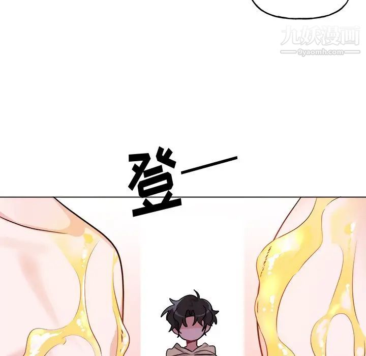 机器娃娃第26话