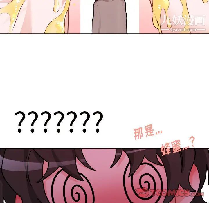 机器娃娃第26话