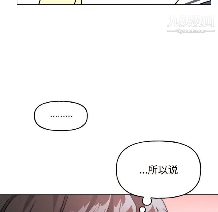 机器娃娃第26话