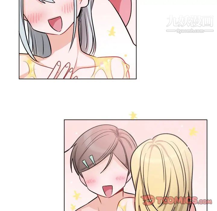 机器娃娃第26话