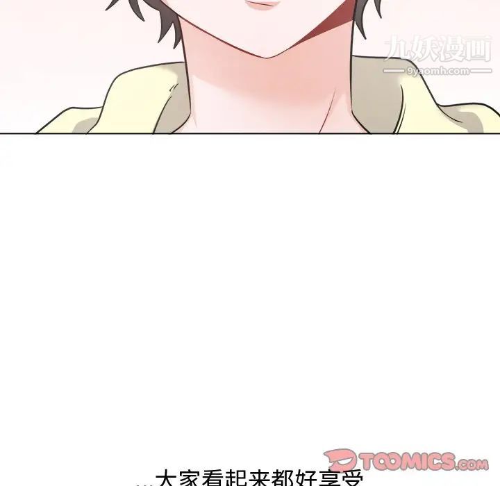 机器娃娃第26话