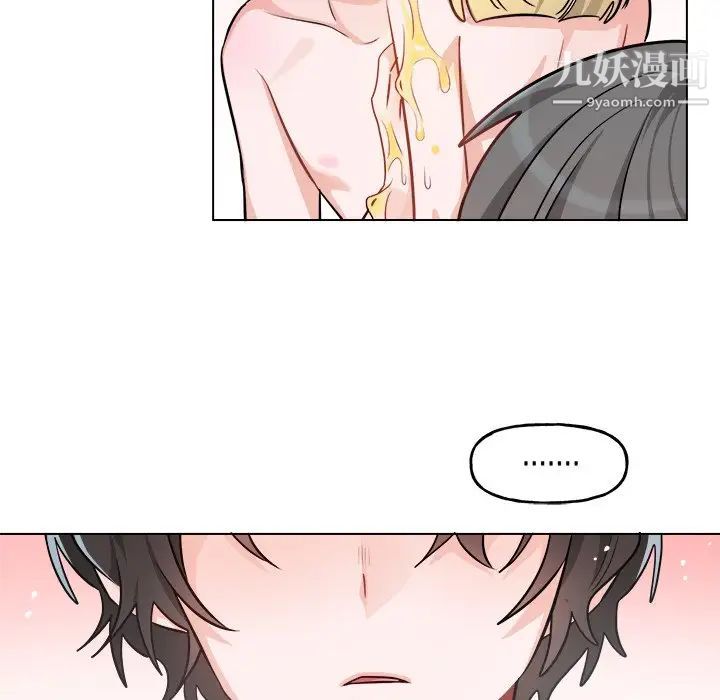 机器娃娃第26话