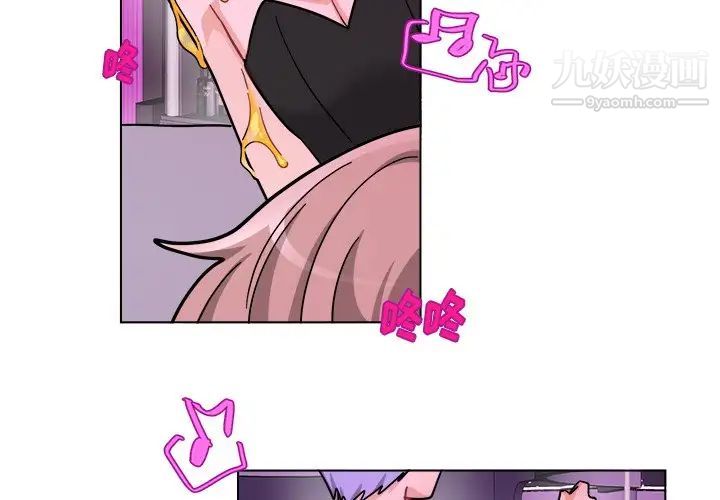 机器娃娃第27话