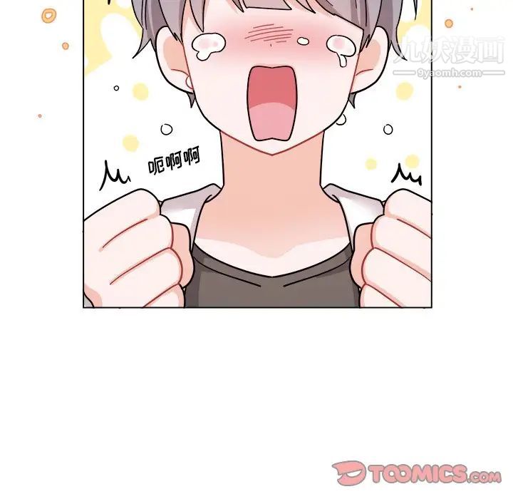 机器娃娃第27话