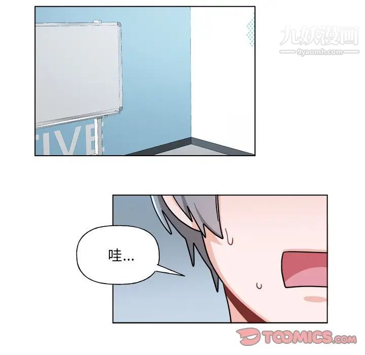 机器娃娃第27话