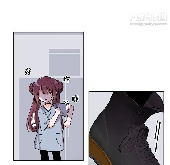 机器娃娃第27话