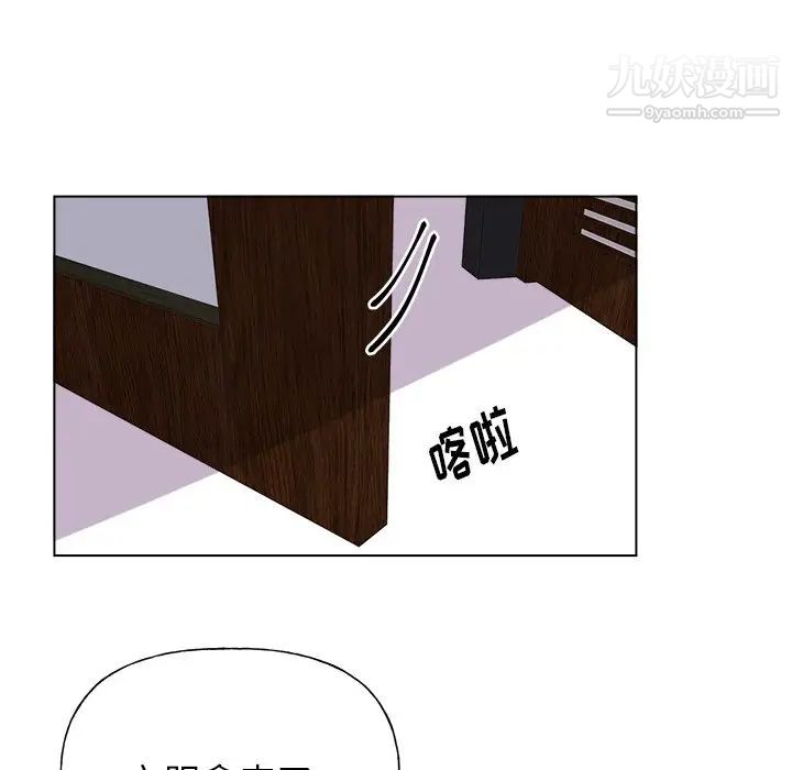 机器娃娃第27话