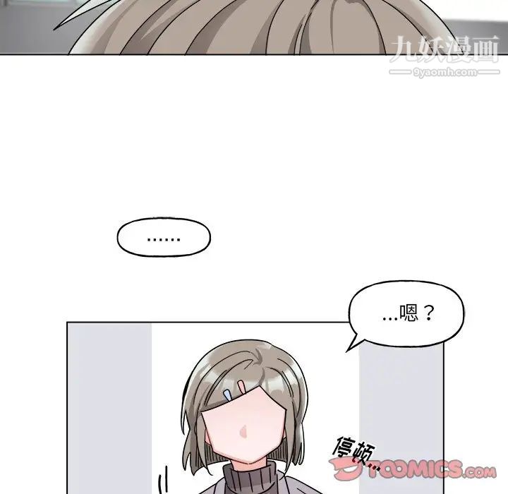 机器娃娃第27话