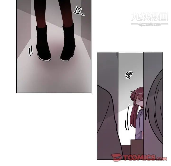 机器娃娃第27话