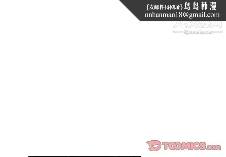 机器娃娃第28话