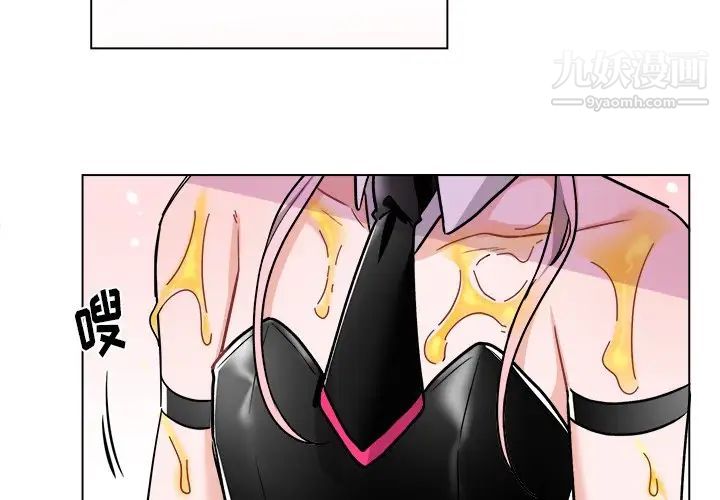 机器娃娃第28话