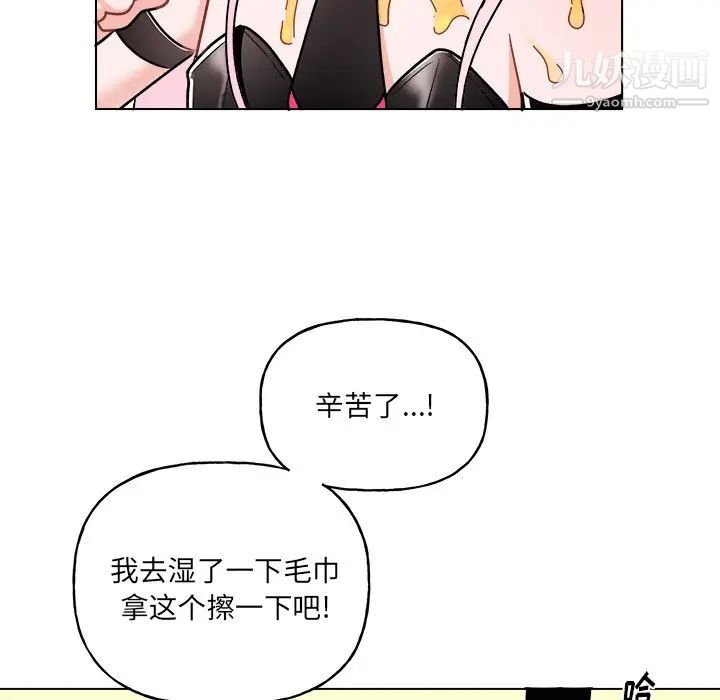 机器娃娃第28话