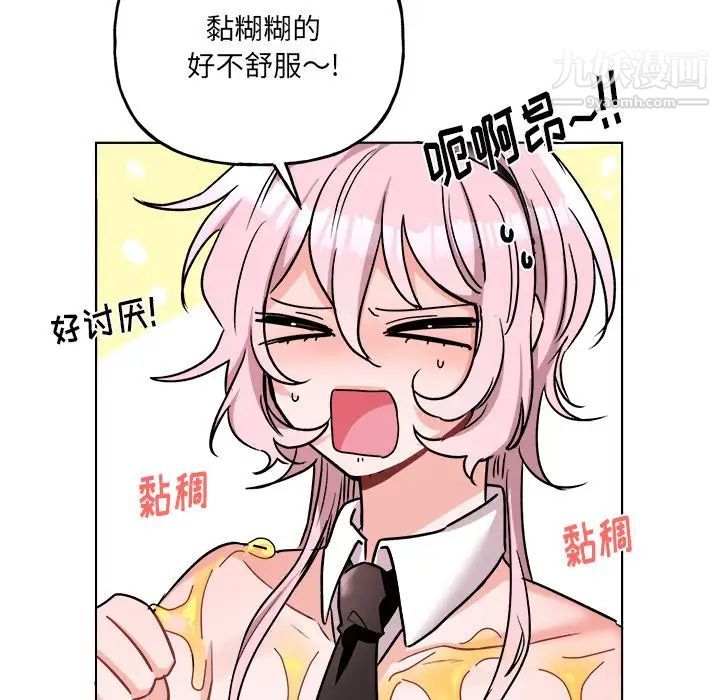 机器娃娃第28话