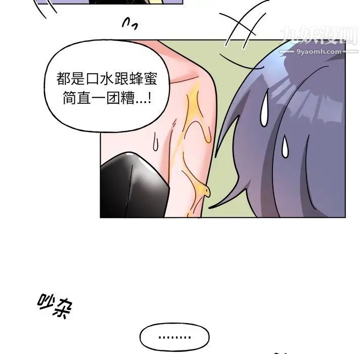 机器娃娃第28话