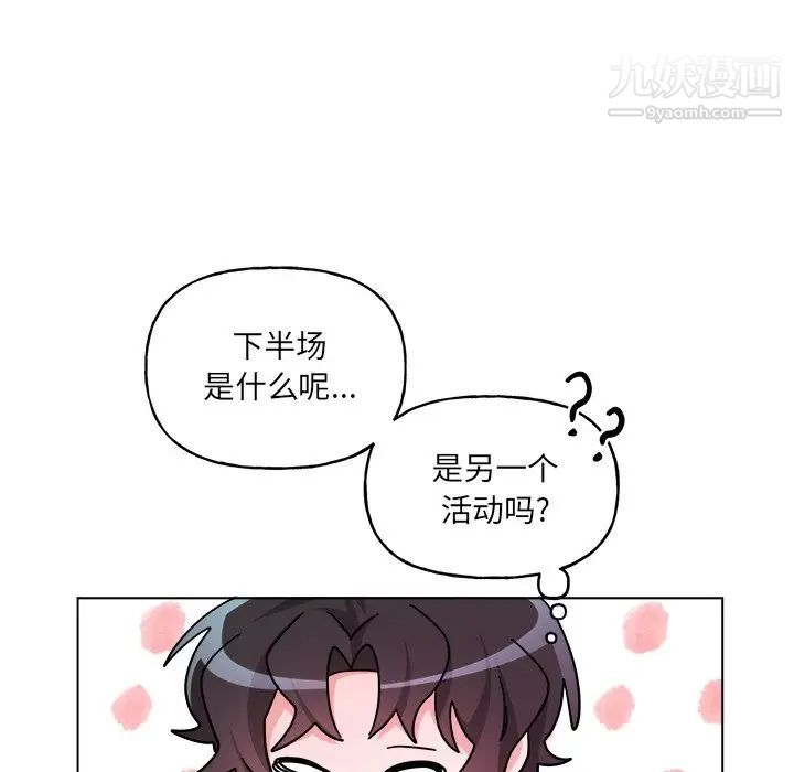 机器娃娃第28话