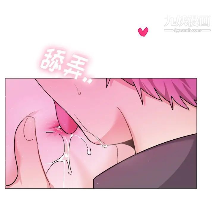 机器娃娃第28话