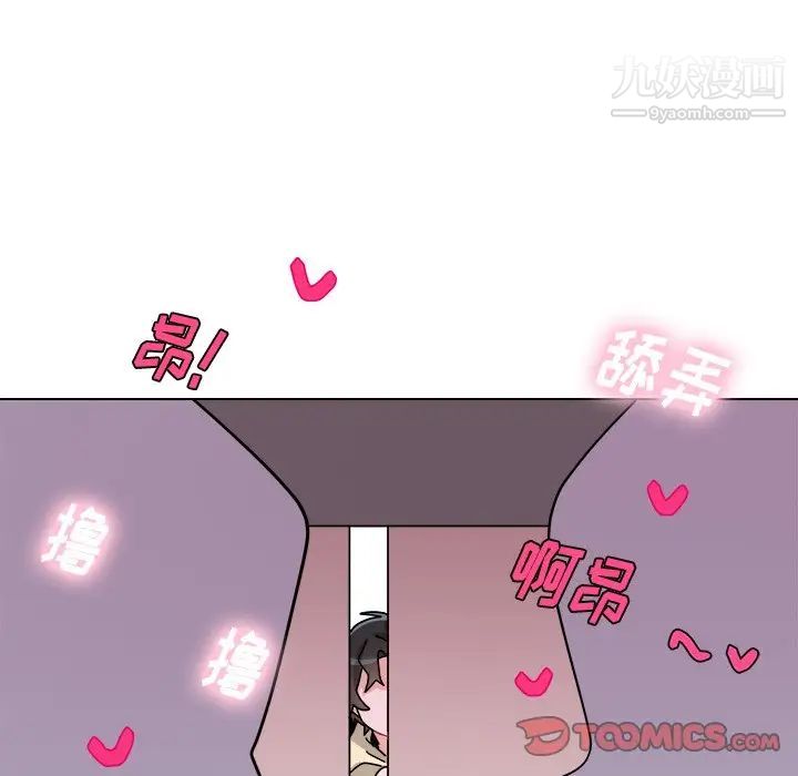 机器娃娃第28话