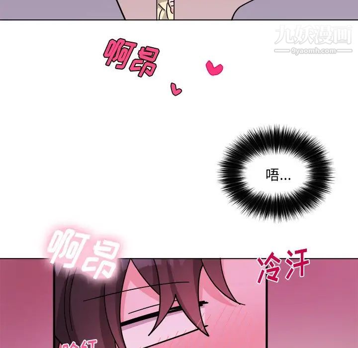 机器娃娃第28话