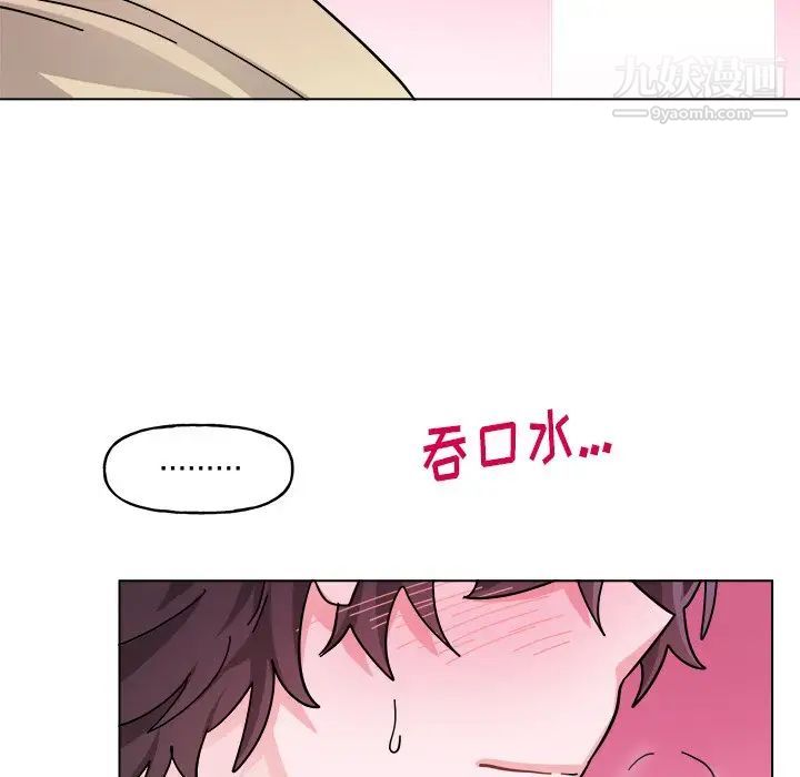 机器娃娃第28话