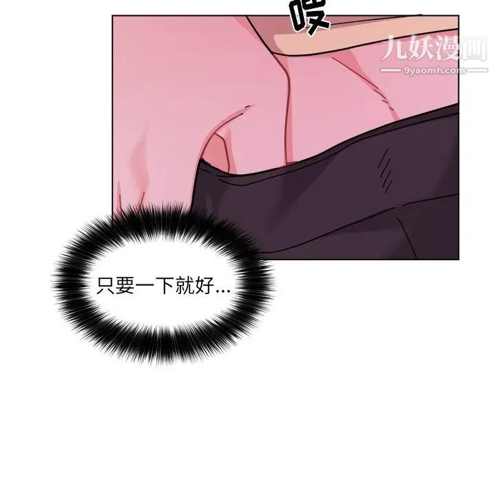 机器娃娃第28话