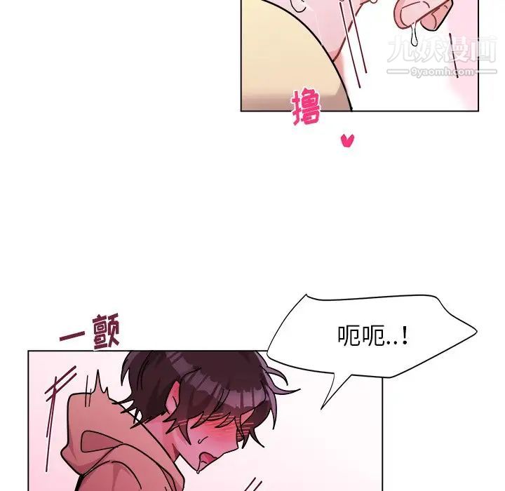 机器娃娃第28话